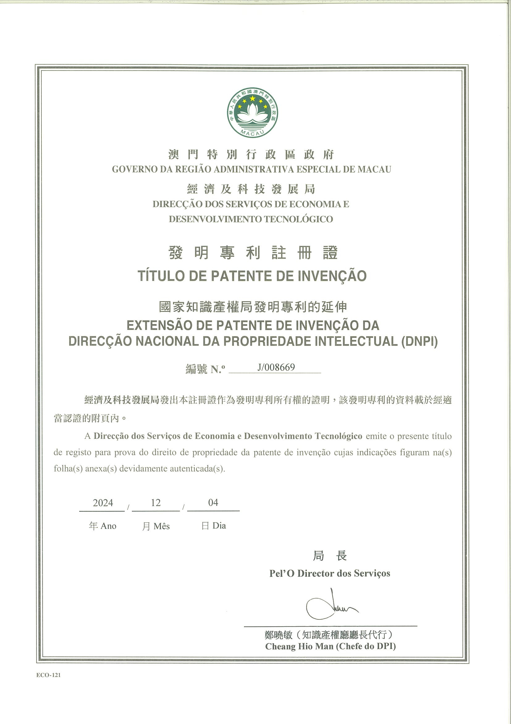 Patent Macau Certificate